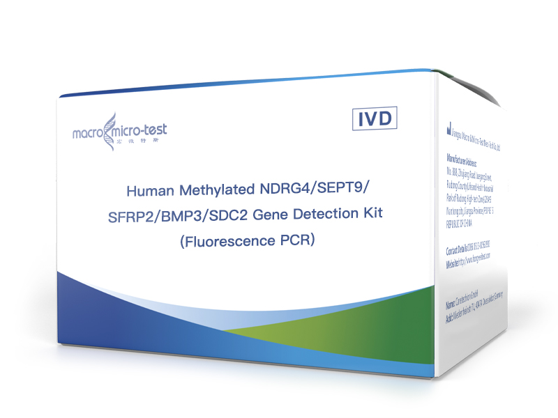  Human Methylated NDRG4/SEPT9/SFRP2/BMP3/SDC2 Gene Detection Kit (Fluorescence PCR)